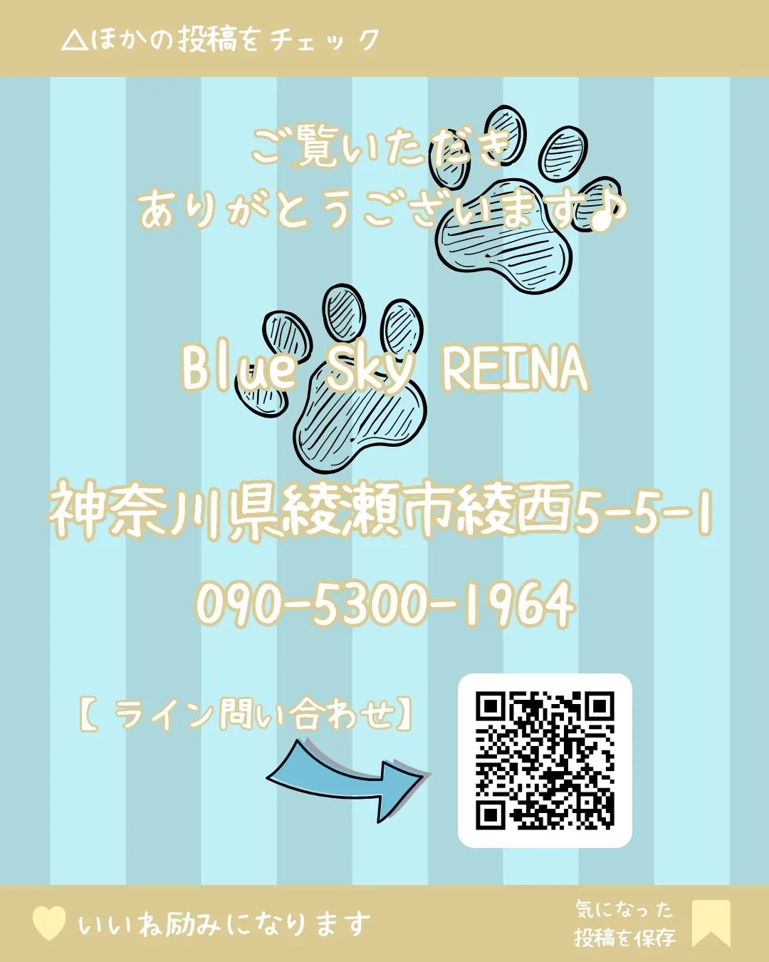 🐾 子犬販売🐾